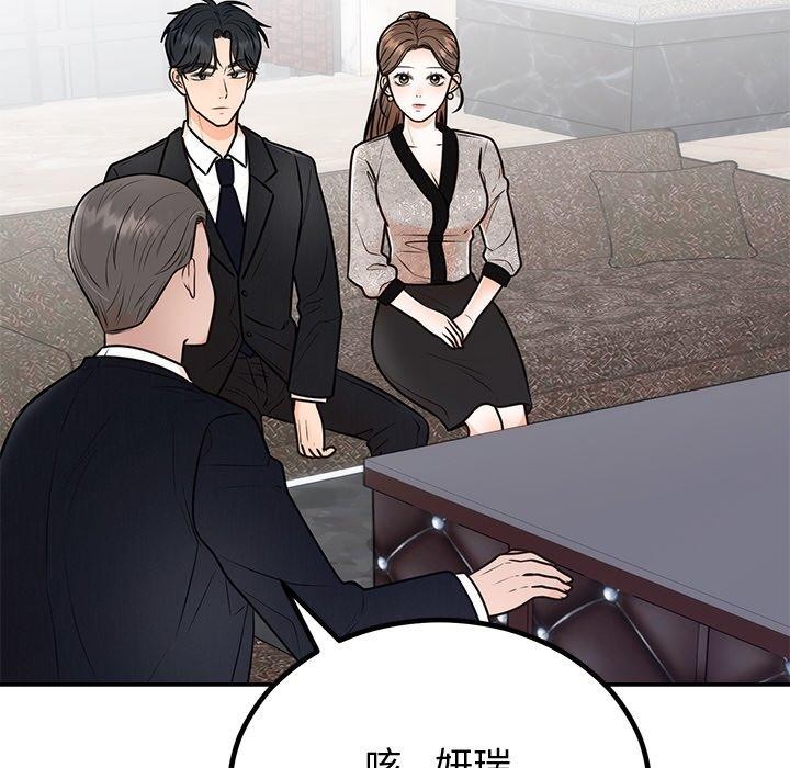 第12話