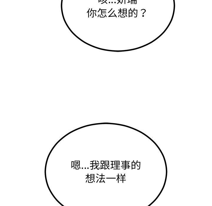 第12話