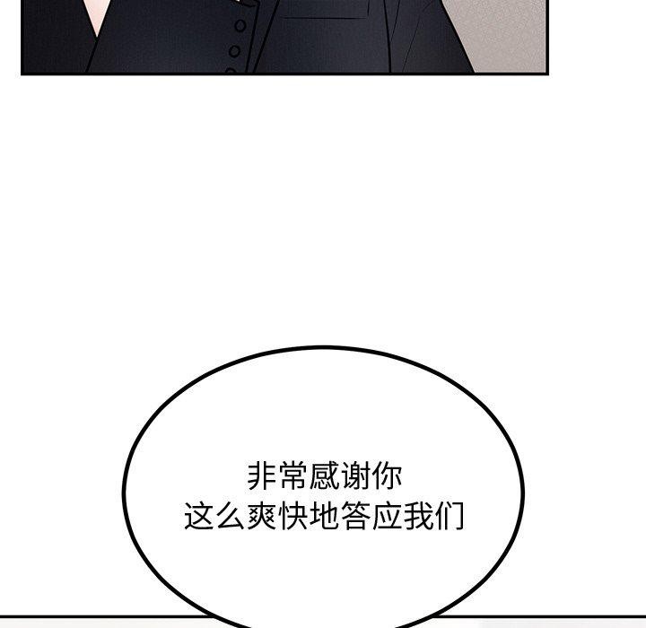 第12話