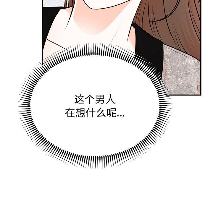 第12話