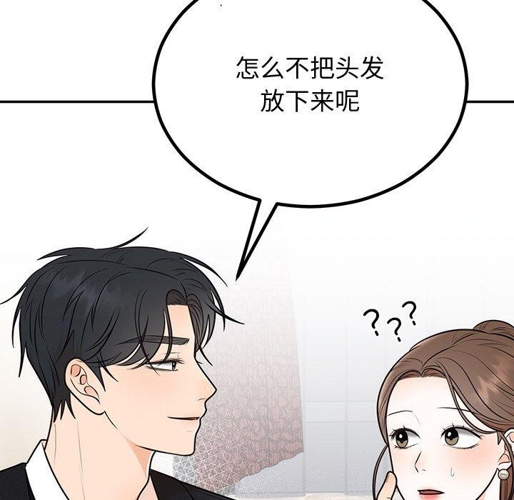第12話
