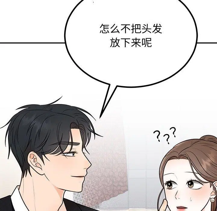 第12話
