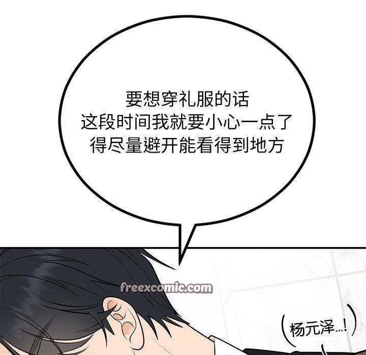 第12話