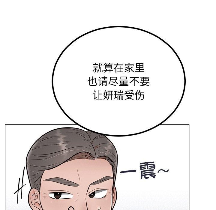第12話