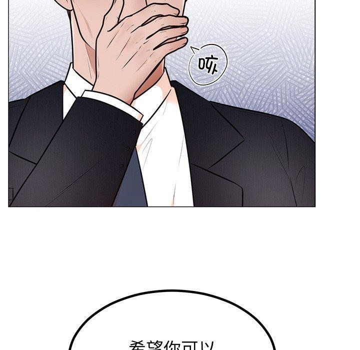 第12話