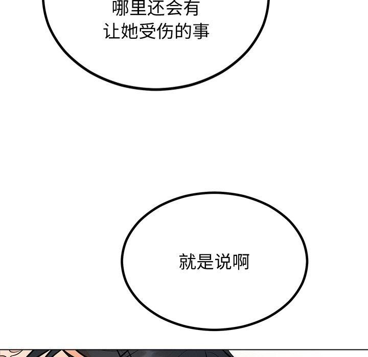第12話