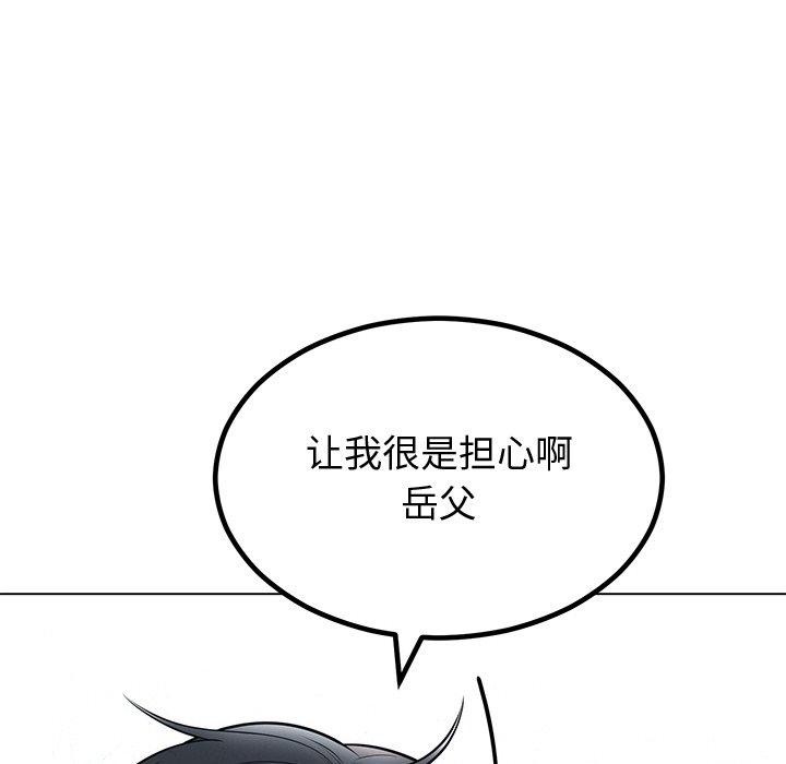 第12話