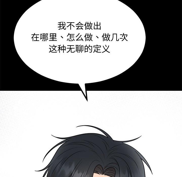 第12話