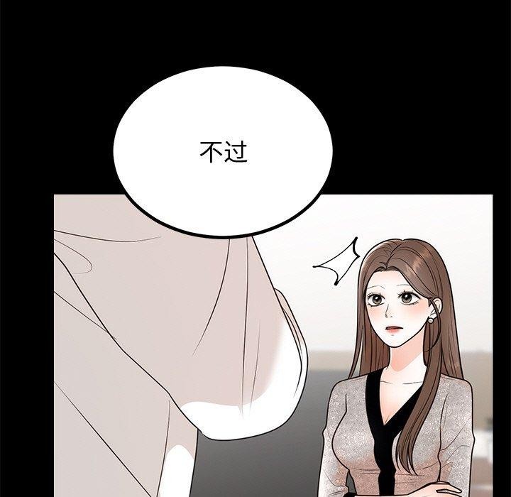 第12話