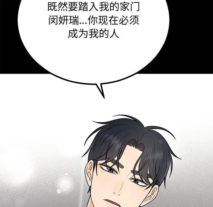 第12話