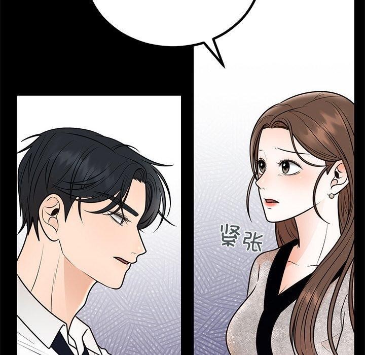 第12話
