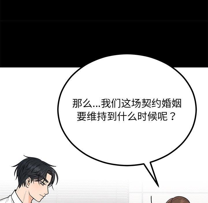 第12話
