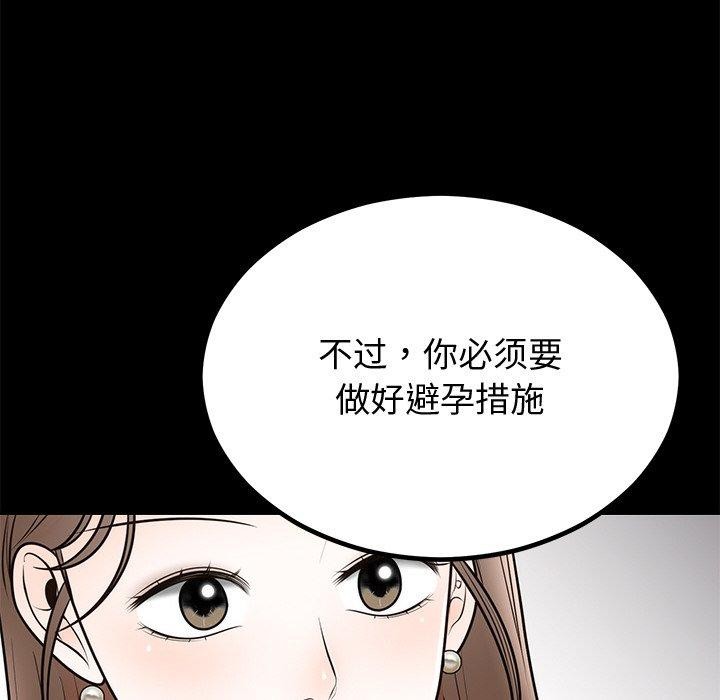 第12話