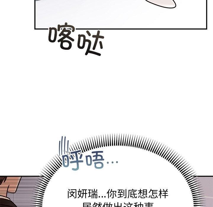 第12話