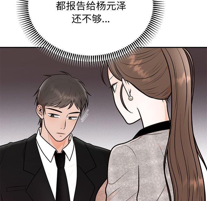第12話