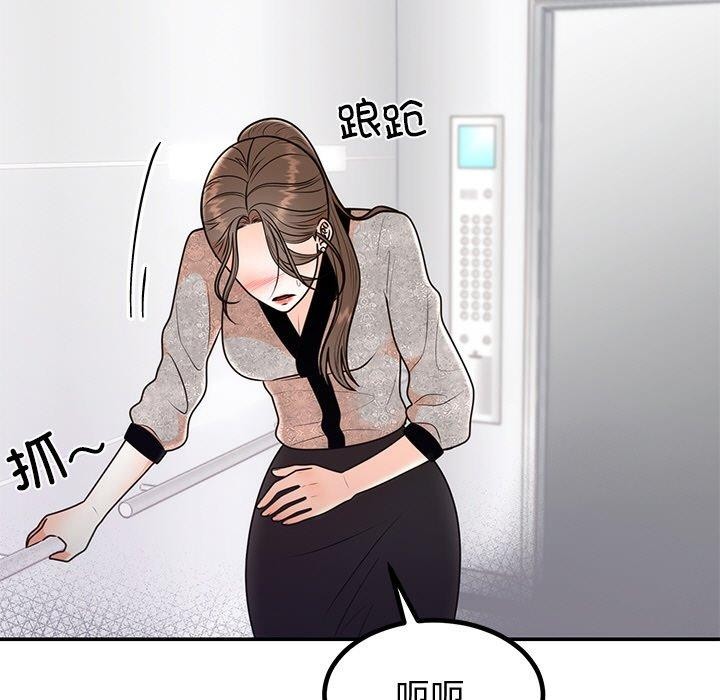 第12話