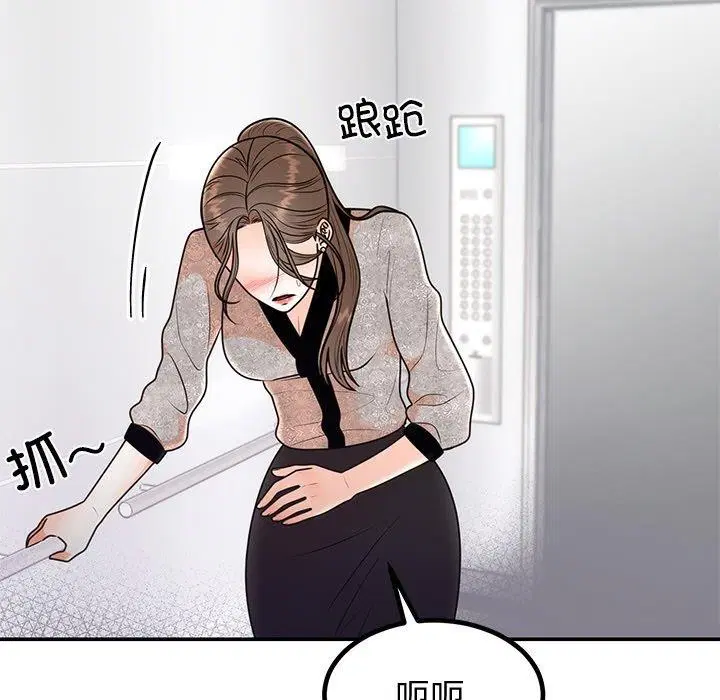 第12話
