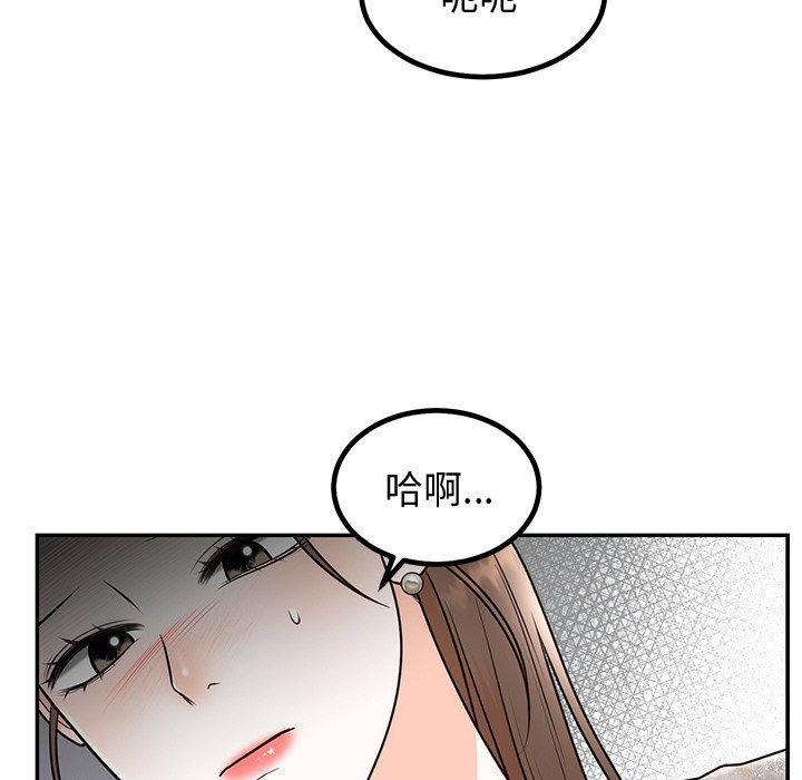 第12話