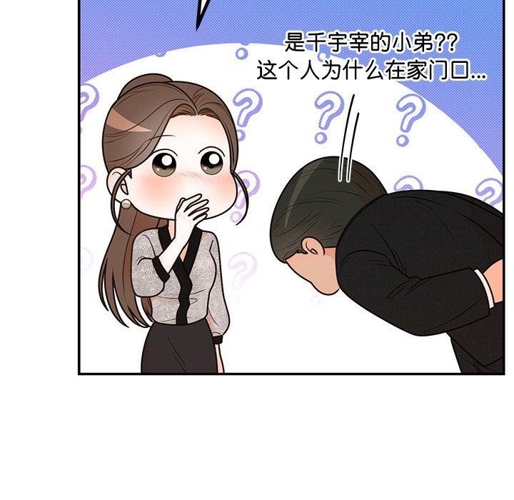 第12話