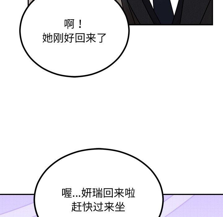 第12話
