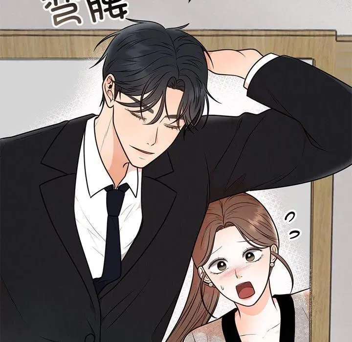 第13話