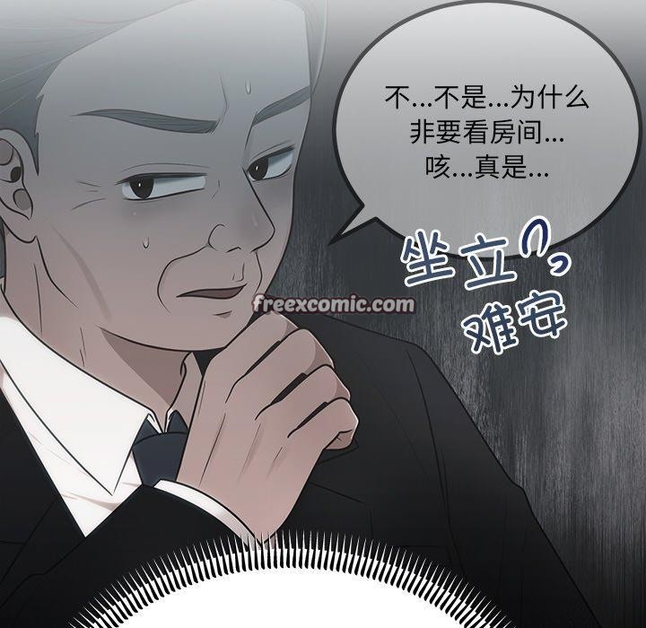 第13話
