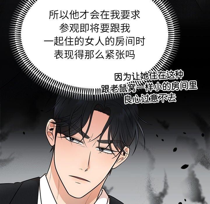 第13話