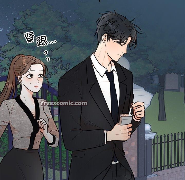 第13話