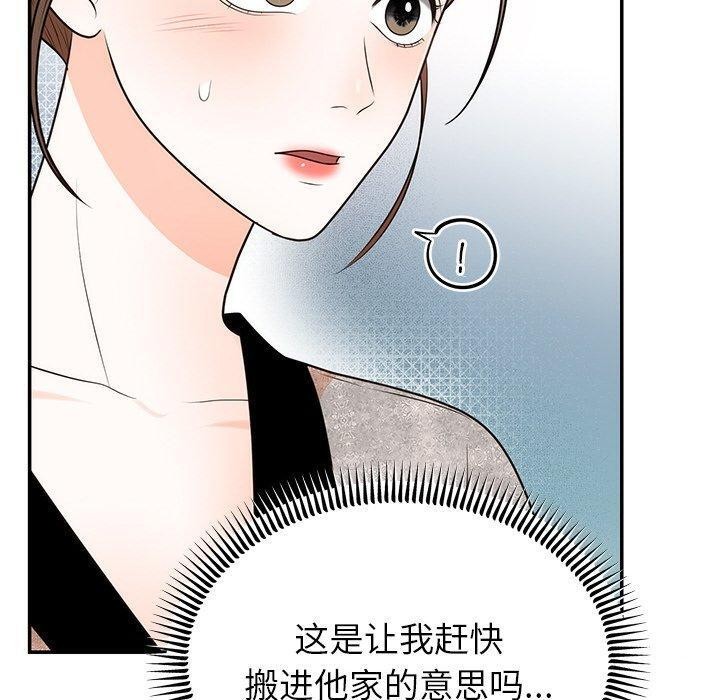 第13話
