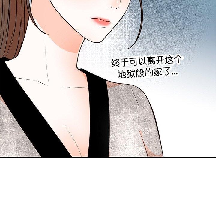 第13話