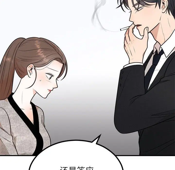 第13話