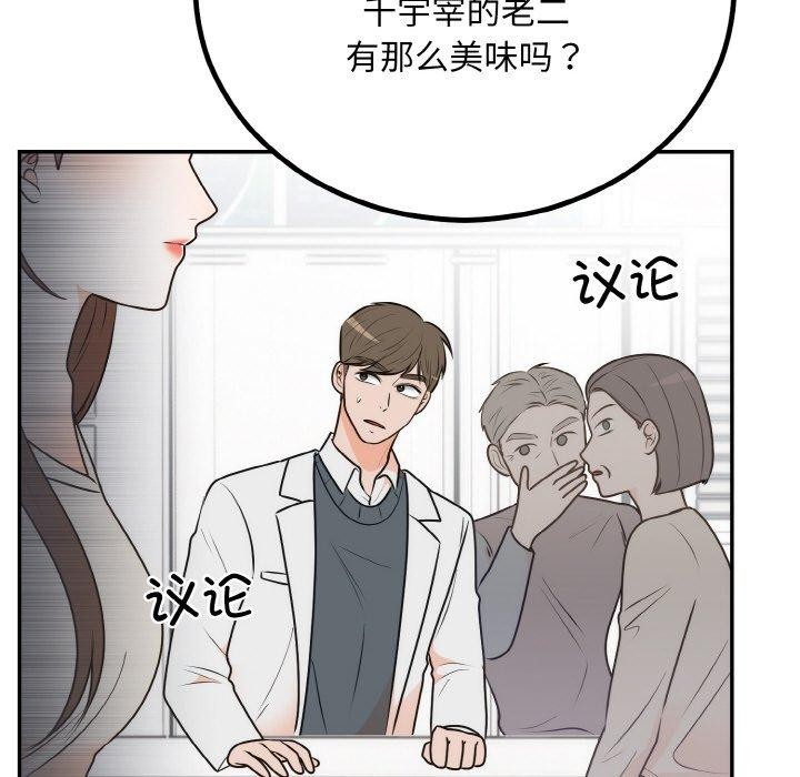 第14話