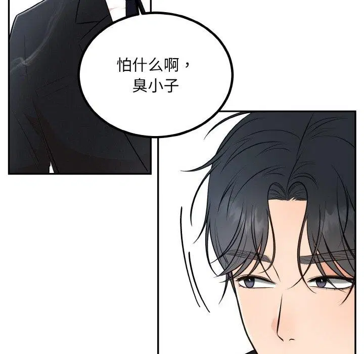 第14話