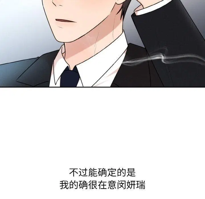 第14話