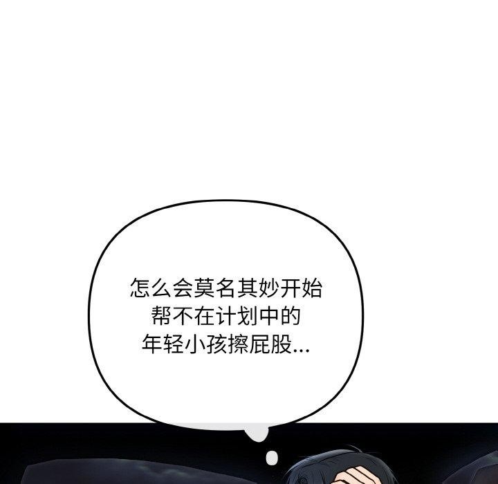 第14話