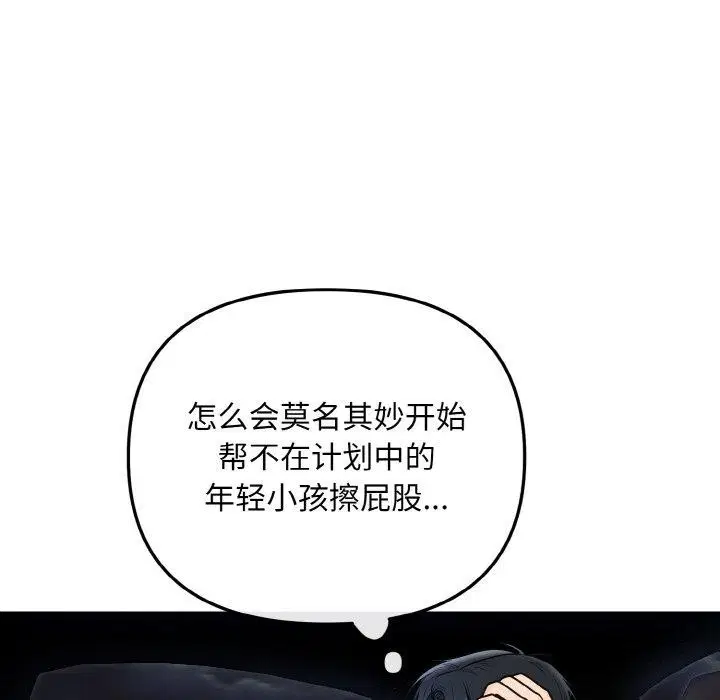 第14話