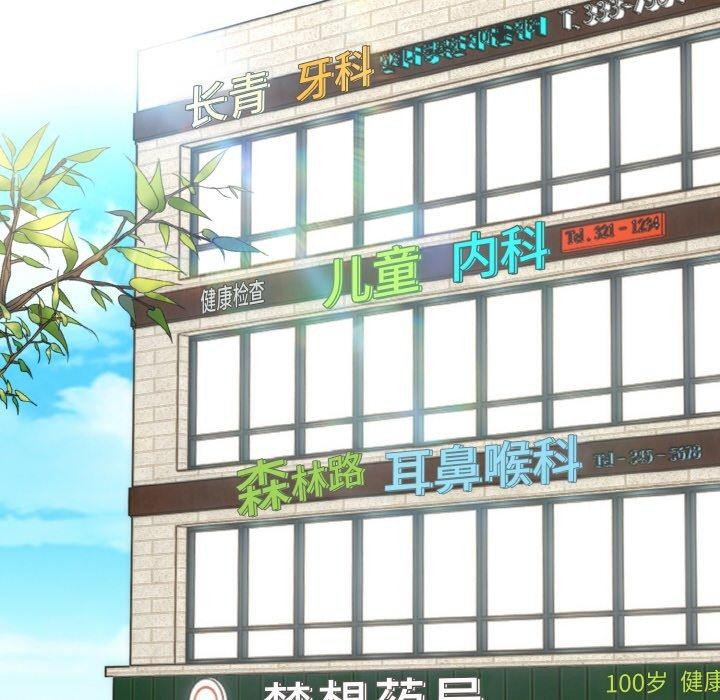 第14話