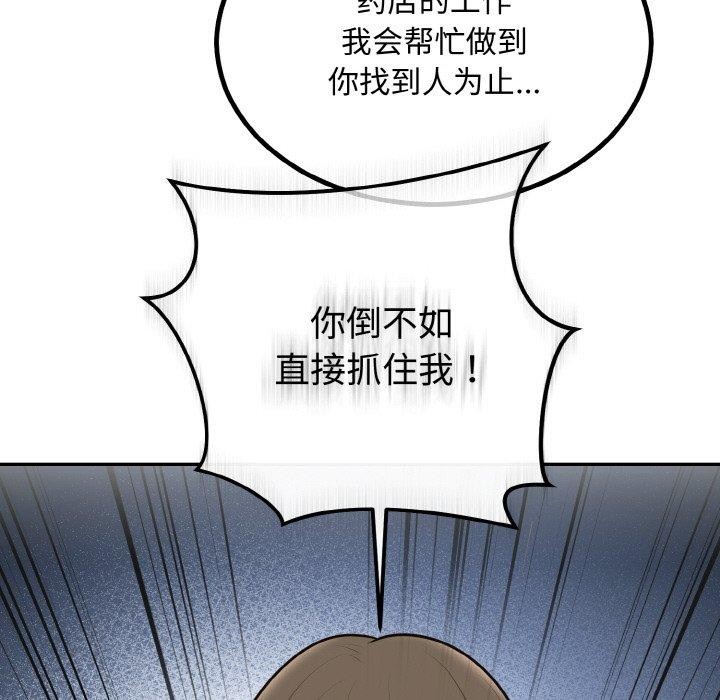 第15話