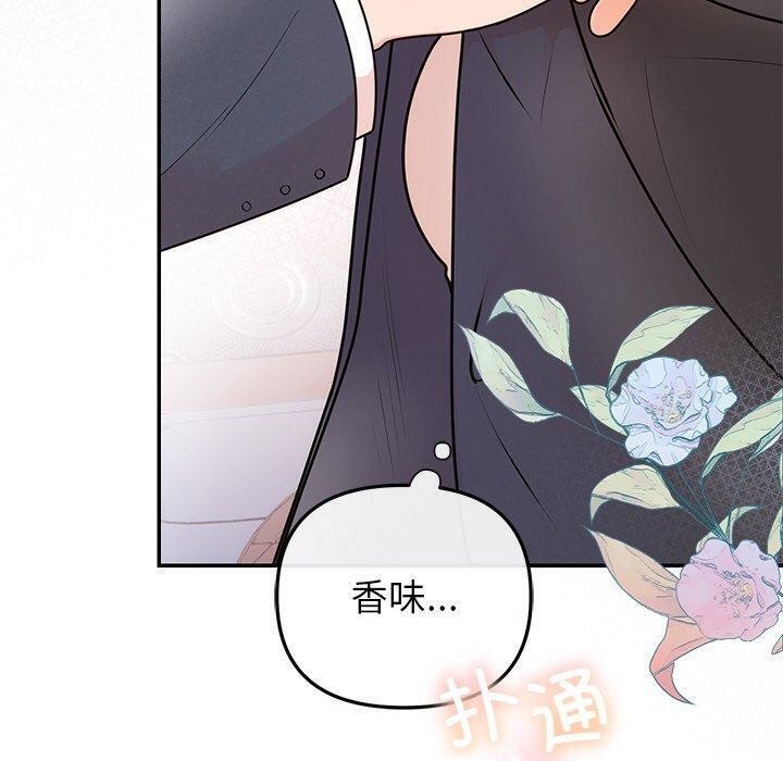 第17話