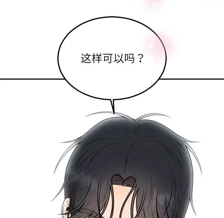 第17話