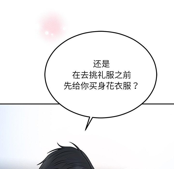 第17話