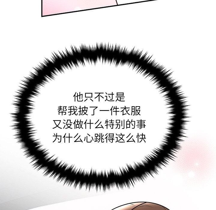 第17話