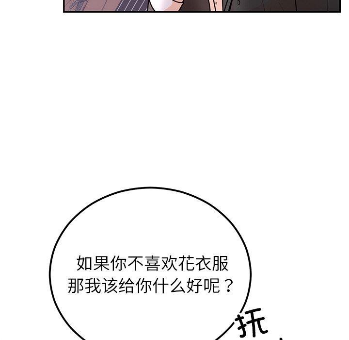 第17話