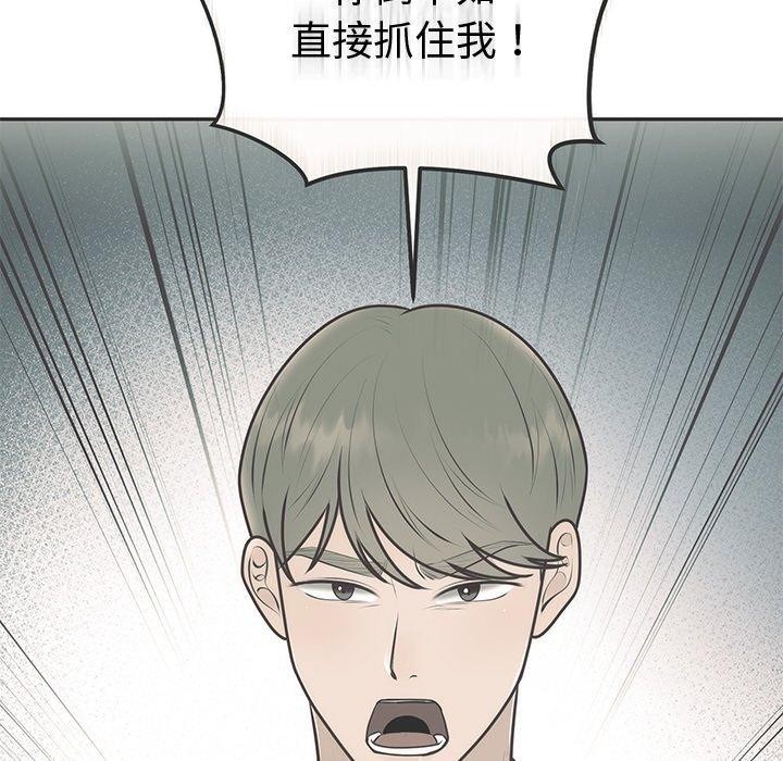 第17話