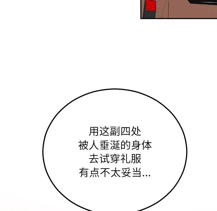 第17話