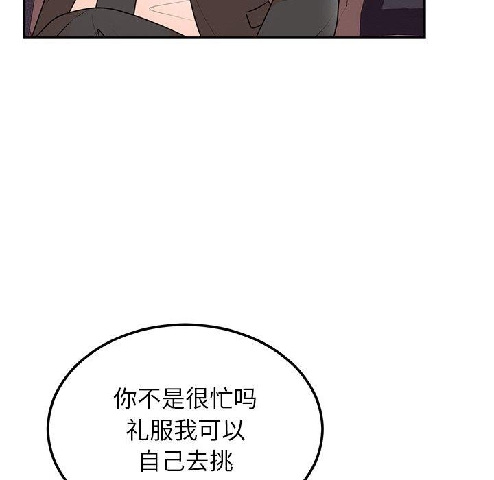 第17話