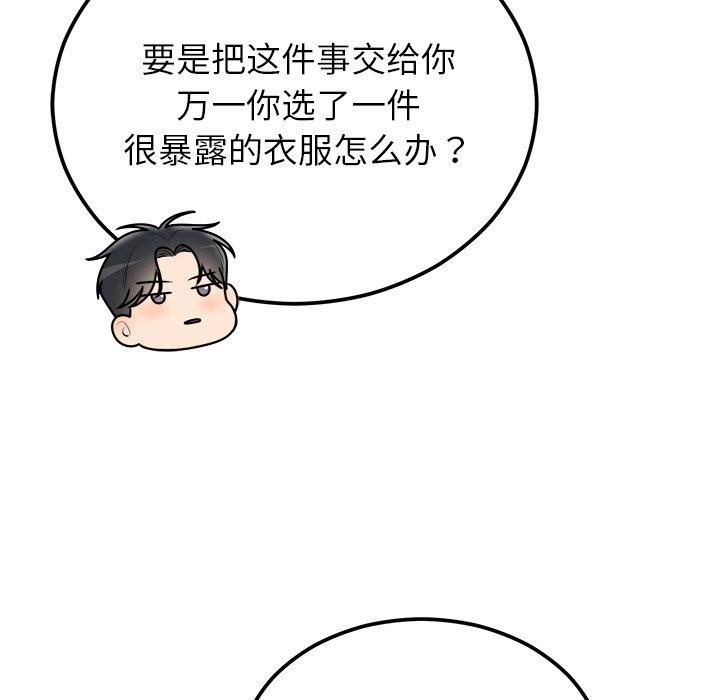 第17話