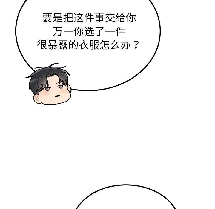 第17話