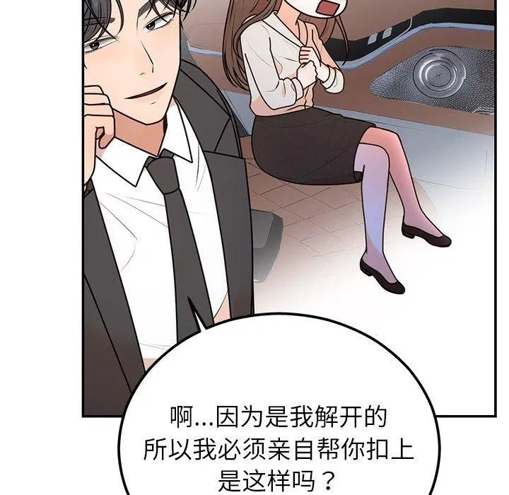 第17話