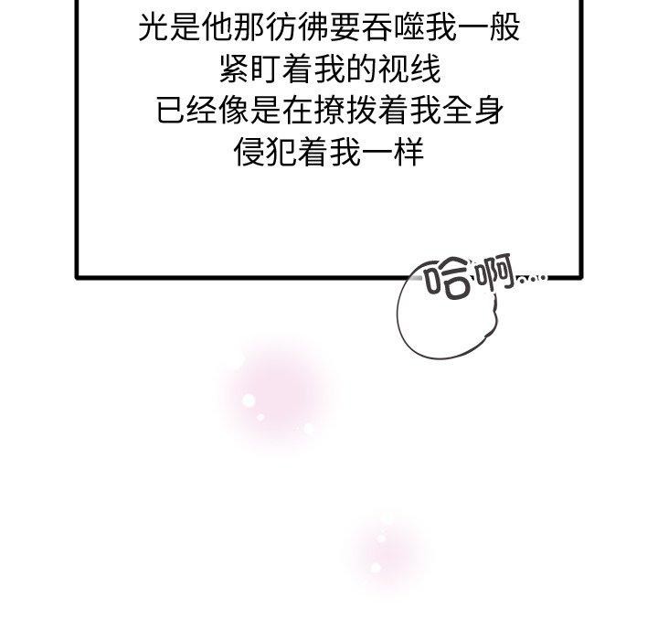 第18話